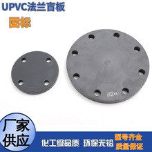 upvc�oˮ���m��ä��DN110upvcä���m3�繩ˮ�͸߉�
