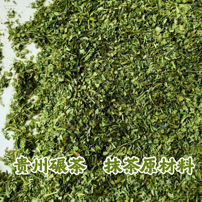 Online Wholesale of Steamed Green Tea Leaves, Direct Supply of Matcha Raw Materials, Supports Bulk Purchasing Online Wholesale of Steamed Green Tea Leaves, Direct Supply of Matcha Raw Materials, Supports Bulk Purchasing