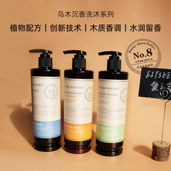 烏木沈香シャンプー入浴剤リンス磁気吸引スタンドホテル使い捨て洗浄用品セット大瓶