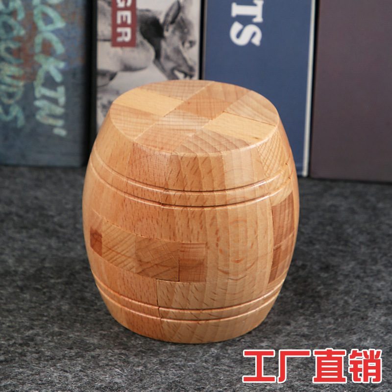 Niños Yizhi Kongming Lock Luban Lock Burning Brain Toys Educación temprana Bloques de construcción ensamblados Barril de vino Jardín Cerradura de bolas Personalización al por mayor