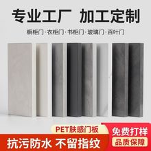 厨房欧松板肤感厨柜门酒柜餐边柜高光橱柜莫干山千年舟厂一件批发