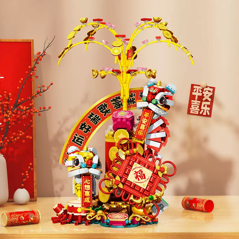 森宝605035-605044祥狮献瑞锦鲤新春对联花束拼组装积木玩具礼品