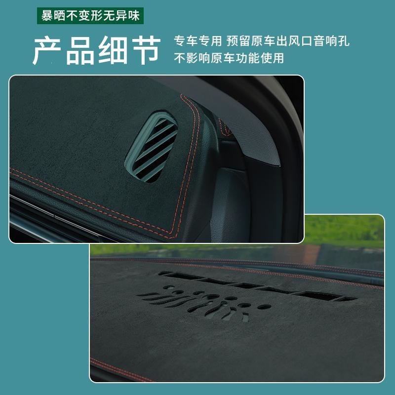 Volkswagen Lavida New Center Console Sunshade Mat Interior Decoration Accessories Dashboard Sunscreen Mat Front Desk Mat
