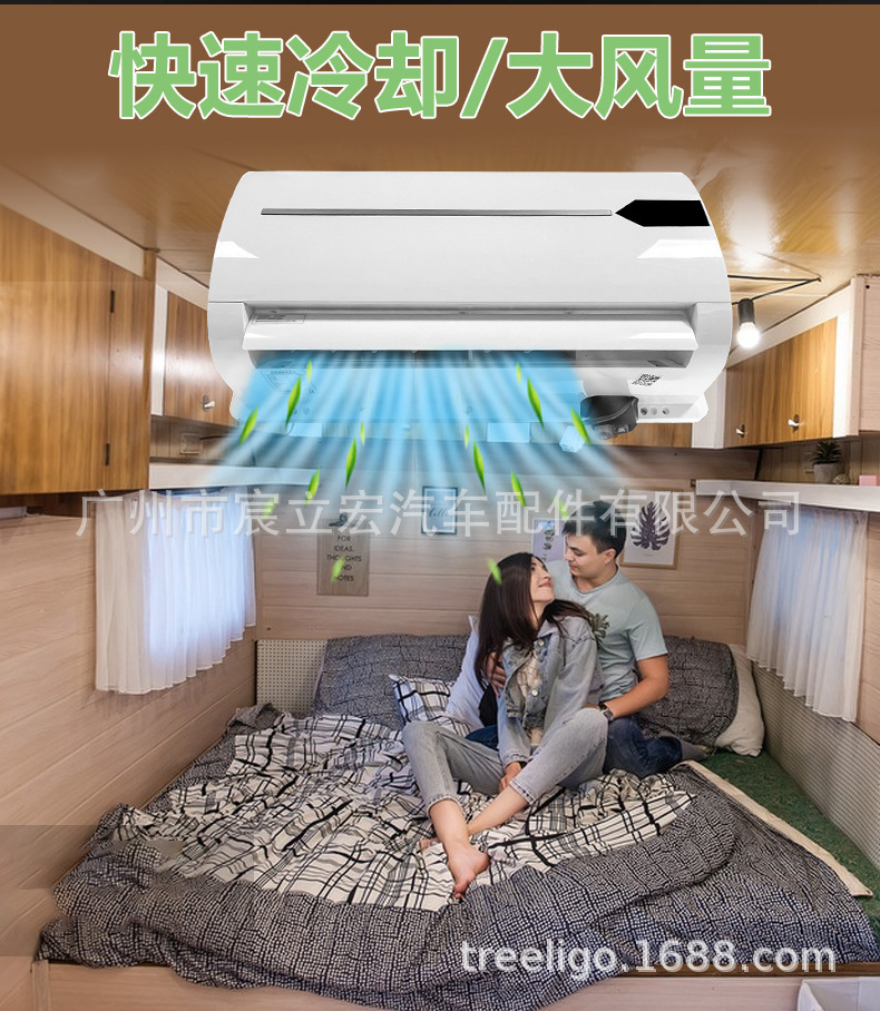 Manufacturer's new double-fan split parking air conditioner 12V24V mute high cooling capacity electric truck car saloon