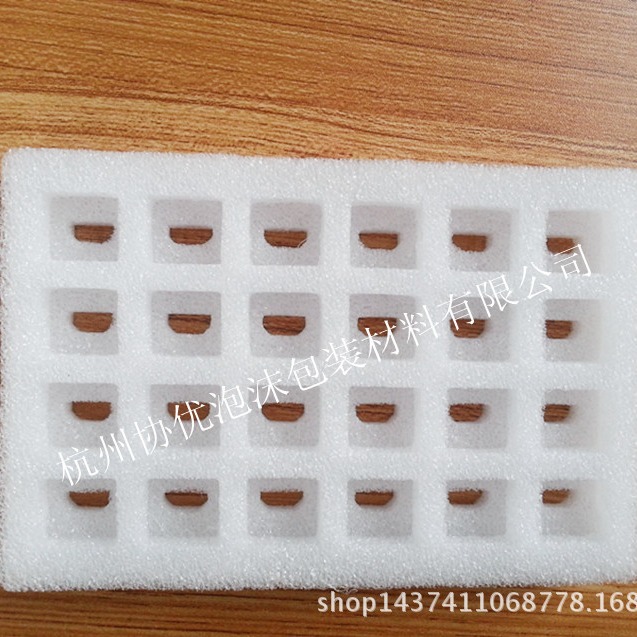 供应优质包装材料杭州EPE珍珠棉 缓冲包材、EPE片材、EPE深加工
