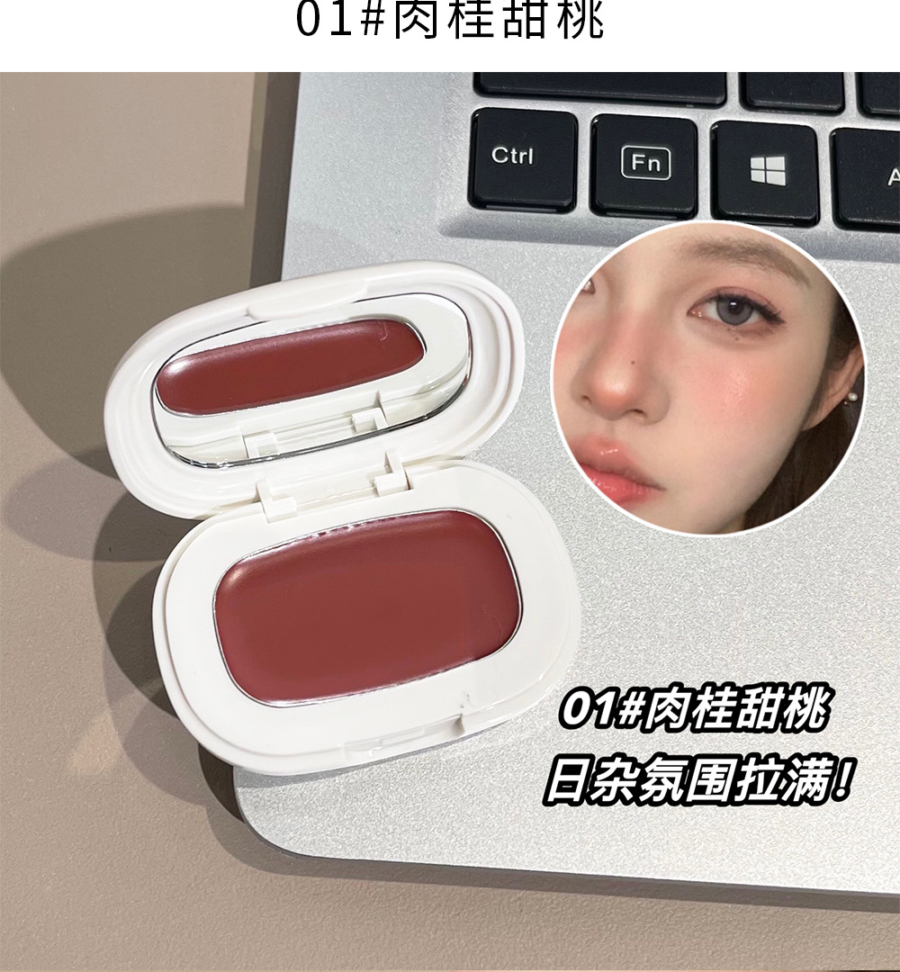 CACE Soft Mist Tinting Blush Cream is light, natural and brightening. It is energetic, versatile and color-enhancing makeup. Cross-border wholesale undefined