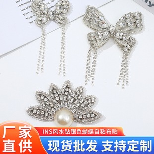ins�Lˮ��yɫ������ճ���NЬñ���diy�l��b�o������S�����l
