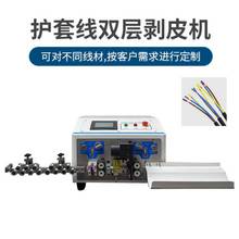 ȫ�Ԅ��o�׾��þ��C 늾���|ÓƤ�C��о������ÓƤ�����C�S��