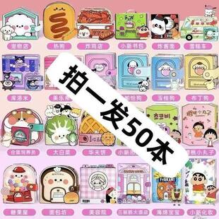 ������}�؃r50����ü����oins����O���Ů���Ӳ���DIY�ֹ�����
