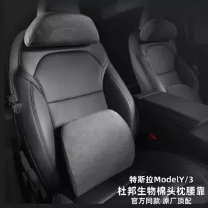 Factory Direct Sales Suitable for Tesla Model Y/3/S/X Car Headrest, Lumbar Support, Seat Pillow, Driver's Seat