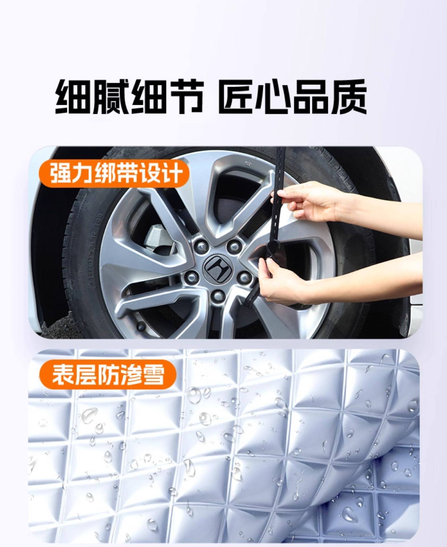 Car Snow Cover, Winter Anti-Freeze Cover, Front Windshield Anti-Snow and Anti-Frost Cover, Windshield Cover Cloth, Car Cover, Winter