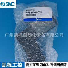 �����ձ�SMC��ŷ�VFS2110-5DZ-01�ȵ�ʽ2λ�����5ͨ������Ʒ