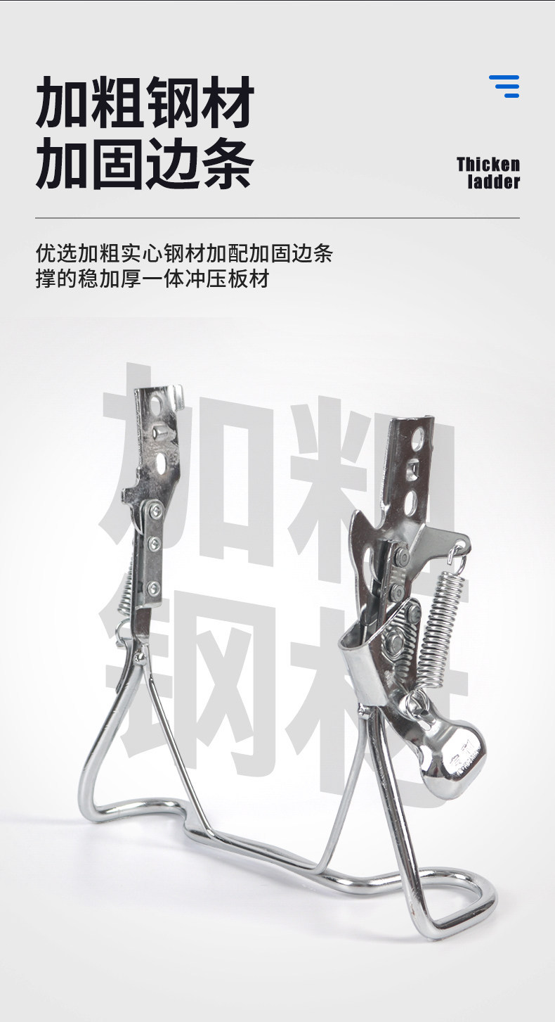 National standard electric vehicle with reinforced, hardened, and thickened automatic spring for stable parking, four-hole installation, large support legs, and vehicle ladder