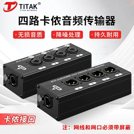 影音电器配件;其他数码产品;其他传输设备