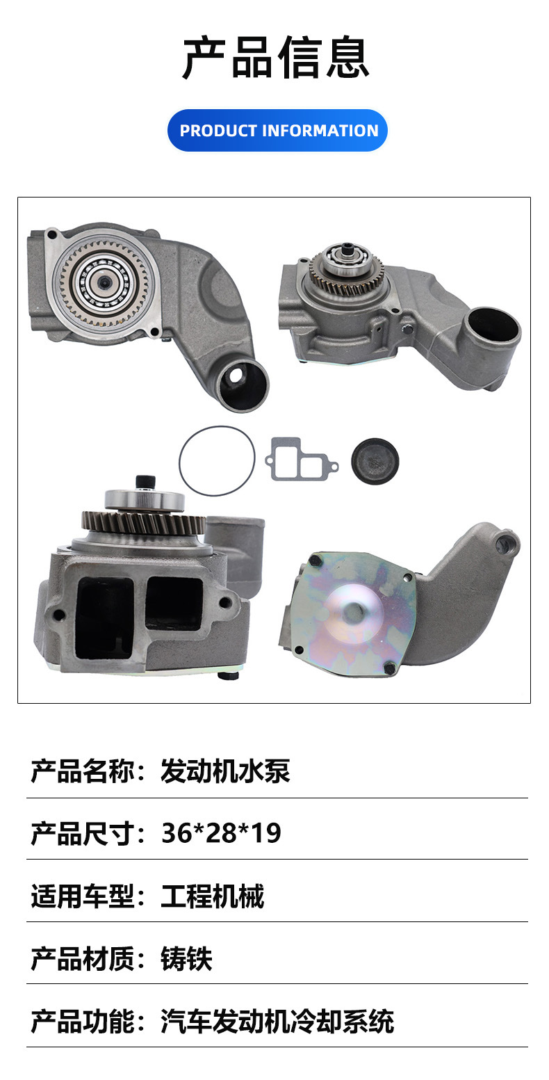 Factory Direct Sales Engine Water Pump Suitable for Caterpillar 3306 3304 Sr4 2W8004