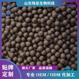 中药香薰丸 各种类型产品代加工生产企业 源头企业