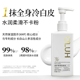 面霜;液态精华;粉底液/膏