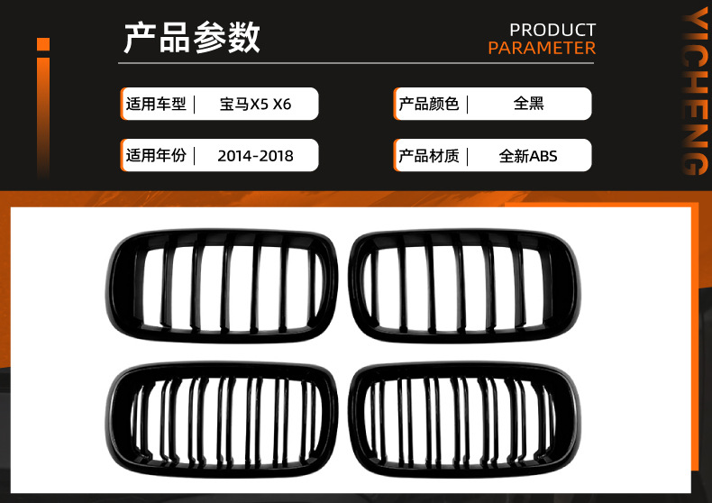Applicable to Bmw X5 X6 F15 F16 2014-2018 Single-Line and Double-Line Front Grille Air Intake Grille Cross-Border Modification
