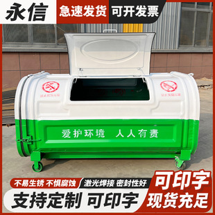 Factory supply hook arm dustbin 3 cubic carbon steel sanitation dustbin commercial field school garbage transfer box