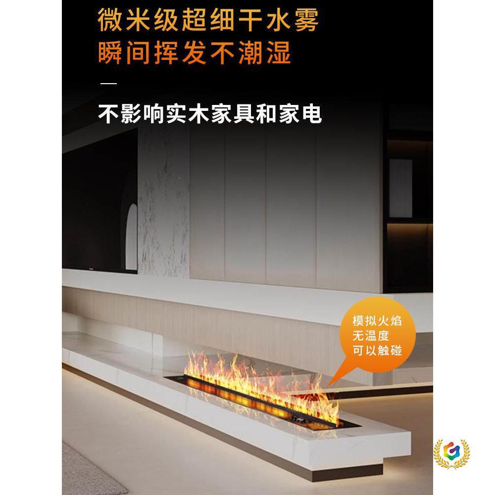 定 制5d雾化壁炉嵌入式欧式装饰壁炉火焰灯极窄壁炉加湿器
