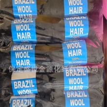 ���w��70g�־����޼ٰl�z �����K�p����brazilwoolhair�q�q��