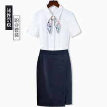 职业套装2023夏季新款时尚气质白色短袖衬衫通勤OL工装裙工作服女