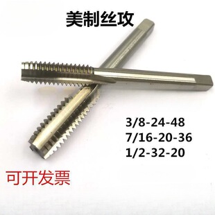 ���Ƽ����z���z�F3/8 7/16 1/2-13-14-16-18-20-24-28-32-36-4048