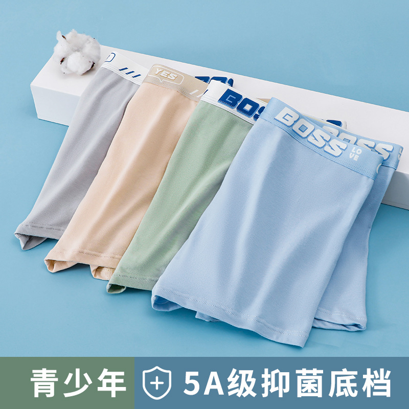children's underwear for boys