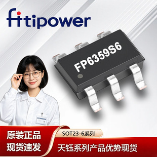 FP6359S6 ��� SOT23-6���b 2.5-5.5Vݔ�� 2Aݔ�� ͬ������оƬIC