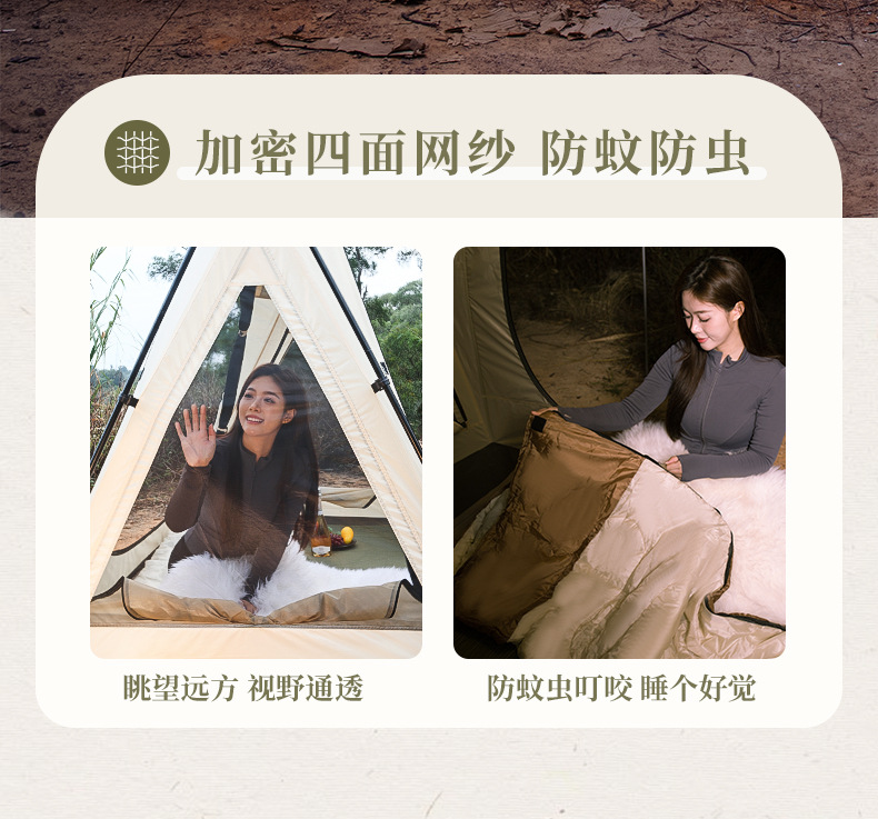 云翼加高公园帐详情页9