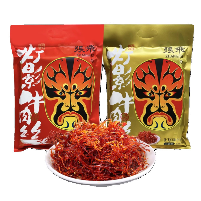 张飞灯影牛肉丝238g四川特产五香麻辣味牛肉礼包成都旅游小吃零食