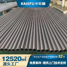 304���P䓴����ܿۉ�ʽ���ܙC늹�����316���P�늾��܏S�Ҷ���