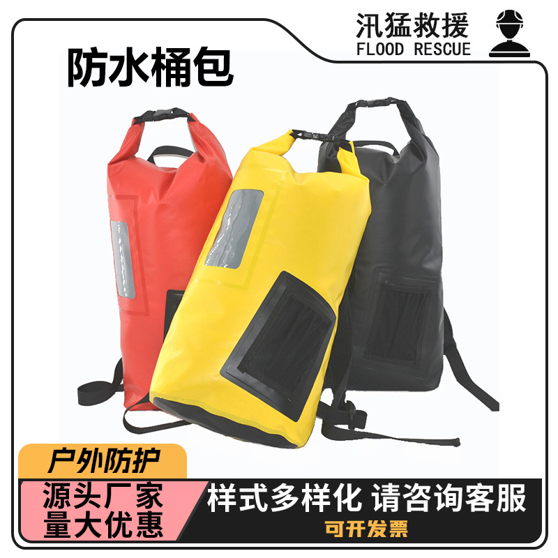 Outdoor rafting waterproof bucket bag/strolling PVC mesh waterproof bucket bag/waterproof dry bag