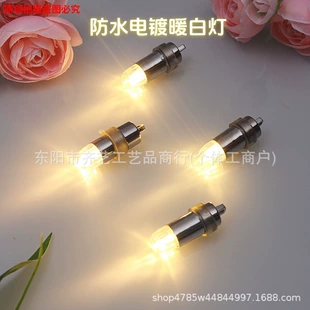 Водостойкий мини LED-фонарик с золочением поворотная кнопка для DIY