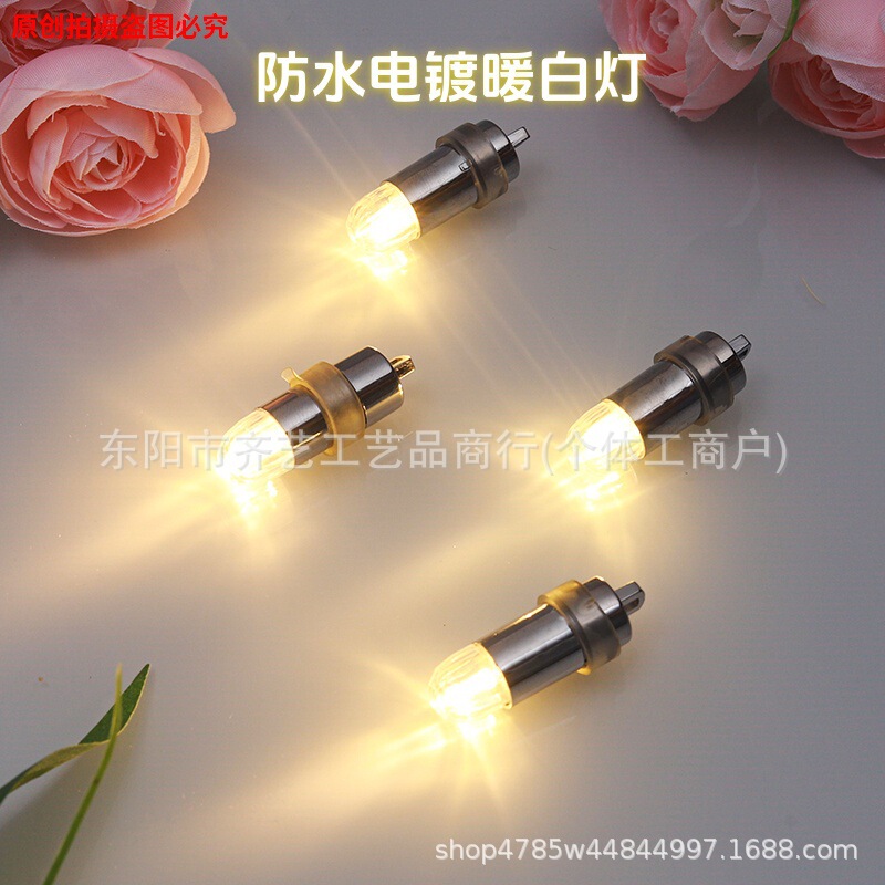Waterproof Electroplated Led Mini Lantern Mini DIY Handmade Decorative Rotating Button Containing Digital Luminous Lantern Lamp