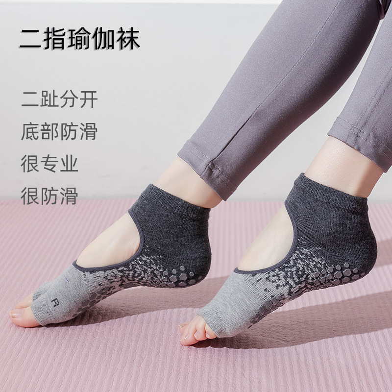 Professional Sports Non-Slip Split-Toe Socks, Short Open-Toe Two-Toe Women's Socks, Silicone Yoga Pilates Non-Slip Socks for Women Professional Sports Non-Slip Split-Toe Socks, Short Open-Toe Two-Toe Women's Socks, Silicone Yoga Pilates Non-Slip Socks for Women