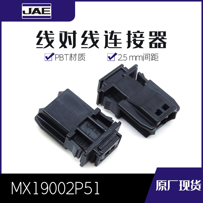 MX19002P51