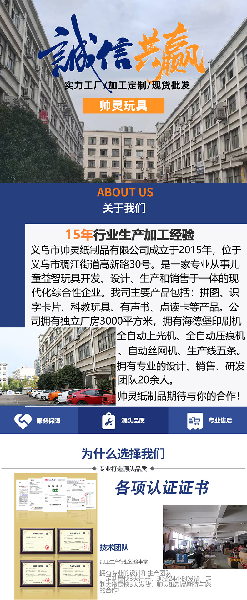 改