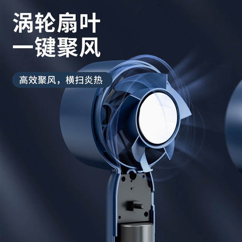 爆款桌面支架涡轮无叶T10小风扇usb充电手持风扇迷你学生便携|undefined