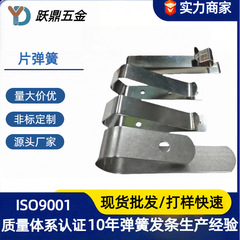 东莞五金厂家定制专用不锈钢精密弹簧异形V型弹簧加工非标打样