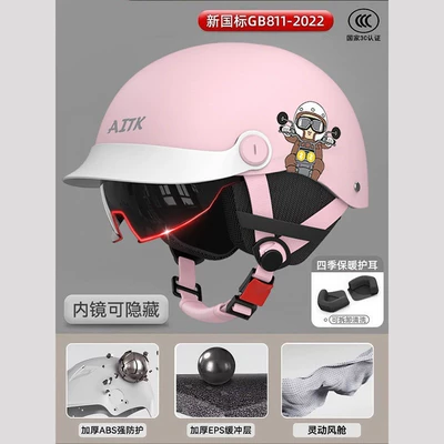 Motosiklet kaskı (dəbilqə), electric motorcycle helmet for men and - 618-print-pinksun-protection-inner-mirrordetachable-ear-protection