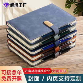 a5笔记本定制logo加厚本子高颜值b5日记本商务办公用做带扣记事本