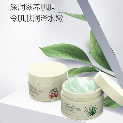 Qianxue Nourishing Cream Aloe Vera Condensation Moisturizing Cream 80g Nourishing and Moisturizing Wholesale Refreshing and Moisturizing