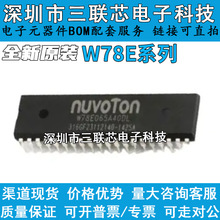 ȫ��ԭ�b W78E065 E365 052 054 058B 516 A40DL B40DL ֱ��DIP40