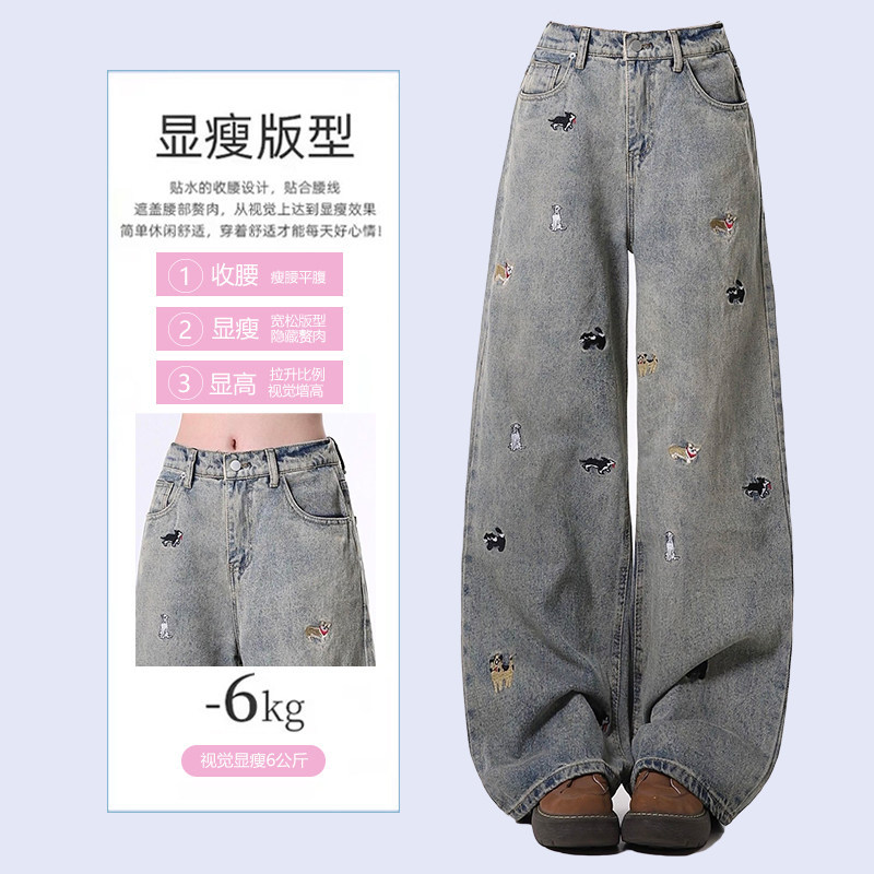 2026 Autumn New High-Waisted Slimming Wide-Leg Pants Plus Size Women's Retro Fun Puppy Embroidered Jeans for Women