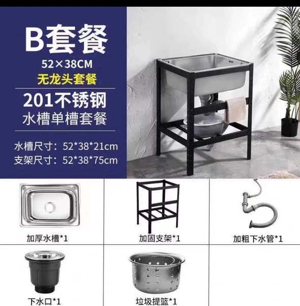 Black King Kong【52*38】No faucet set B