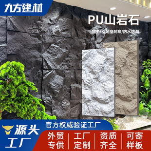 ���S����puʯƤɽ��ʯ�Ļ�ʯĢ��ʯ�p�|PU��ʯ�Ġ��屳�����b�