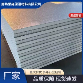 保温隔热材料;檐口线脚;其他装饰线板