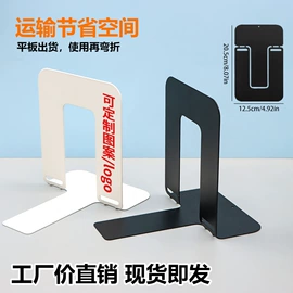 书立;长尾夹装订夹;纸巾架