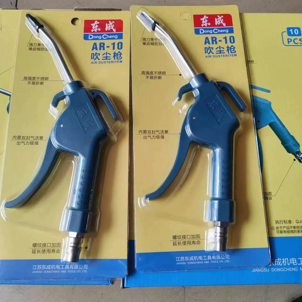 Dongcheng пистолет для выдувания пыли пневматический пистолет для выдувания воздуха пистолет для выдувания золы пластиковый пистолет для удаления пыли воздушный насос инструмент для удаления золы